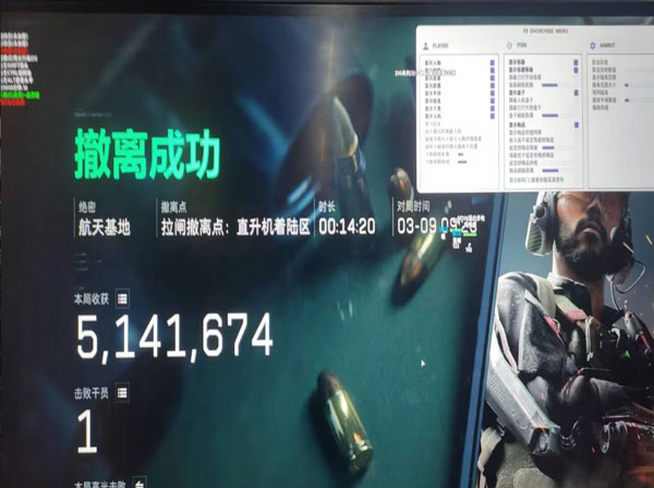 三角洲外挂直装优势透视自瞄效果